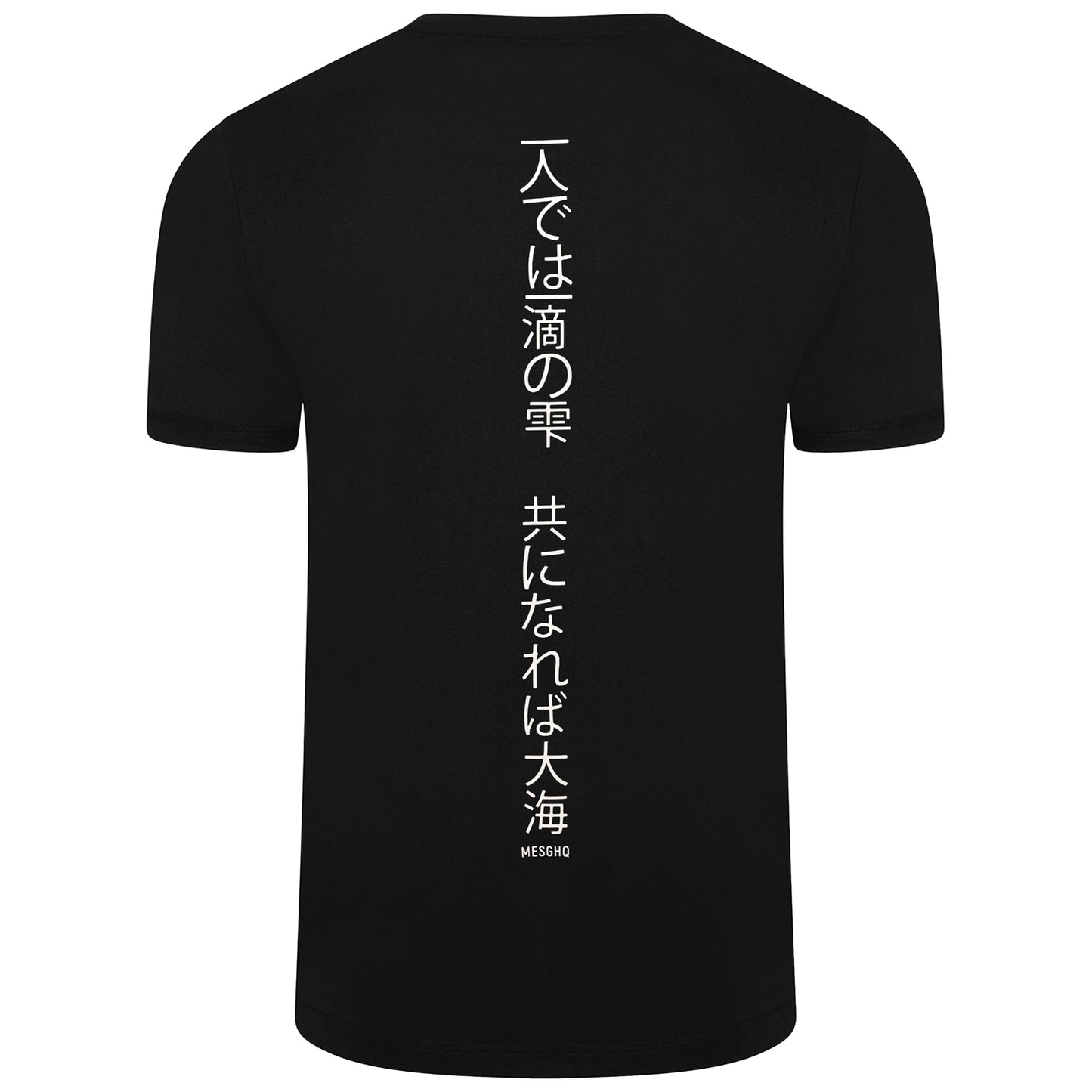 T-Shirt - Black/Japanese Ivory Print - 100% Organic Cotton